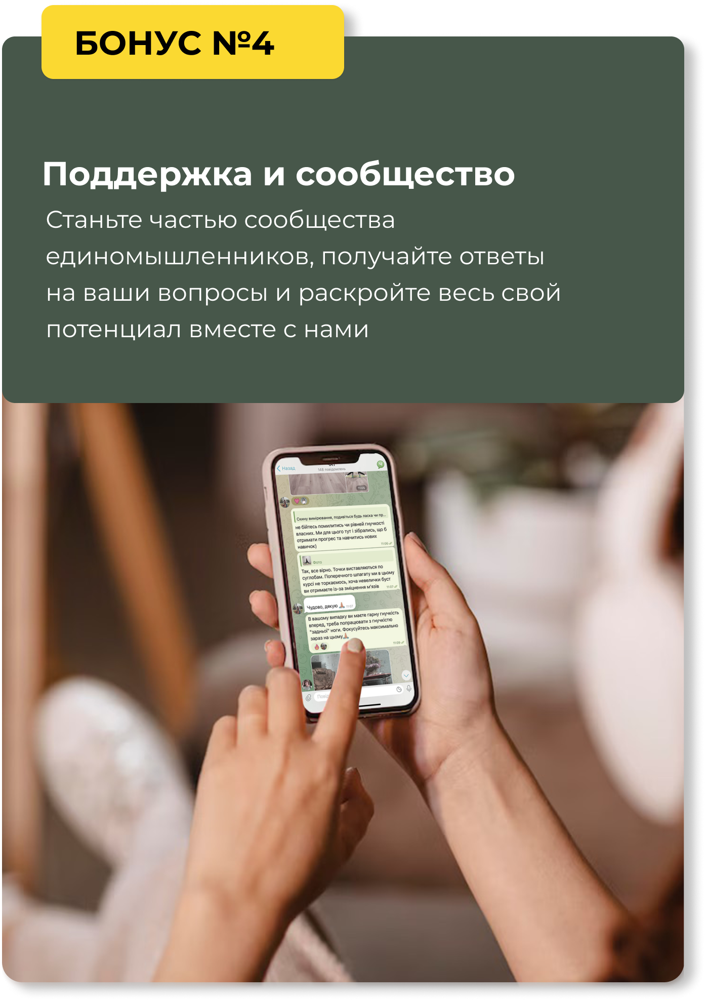 картка 4.2